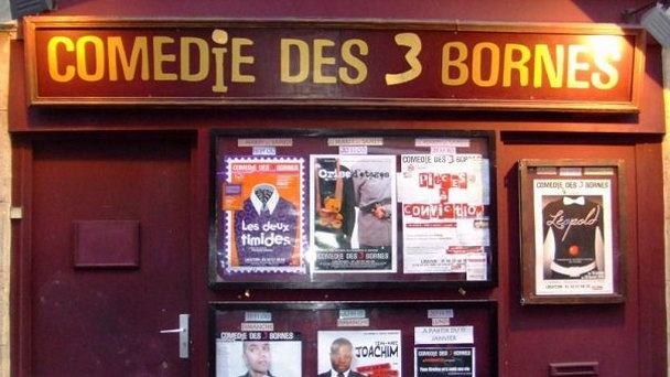 Театр комедии Des 3 Bornes в Париже