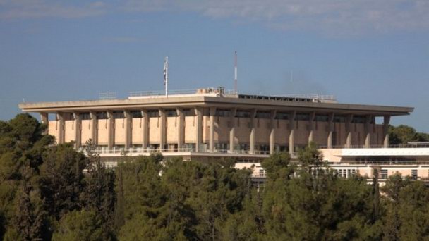 Здание кнесета в Иерусалиме