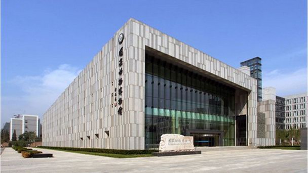 Национальный зоологический музей Китая в Пекине Национальный зоологический музей Китая в Пекине