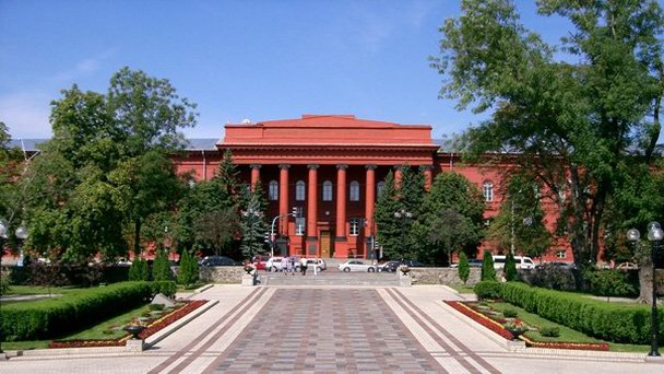 Киевский национальный университет имени Тараса Шевченко Киевский национальный университет имени Тараса Шевченко