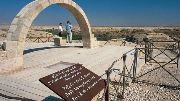 Гора Святого Ильи в Мадаба-Маунте