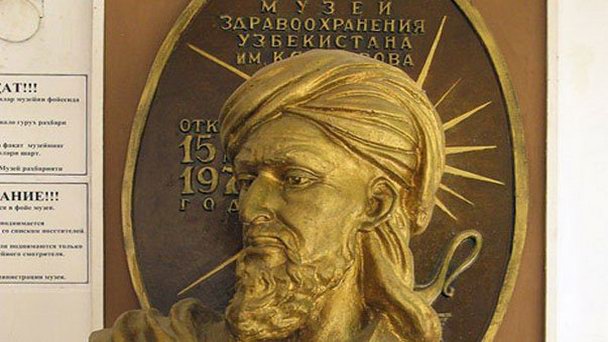 Музей здравоохранения им. К.С.Заирова в Ташкенте