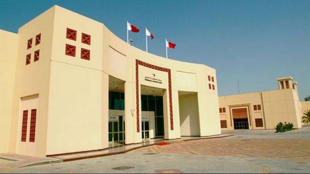 Бахрейнский Выставочный центр в Манаме