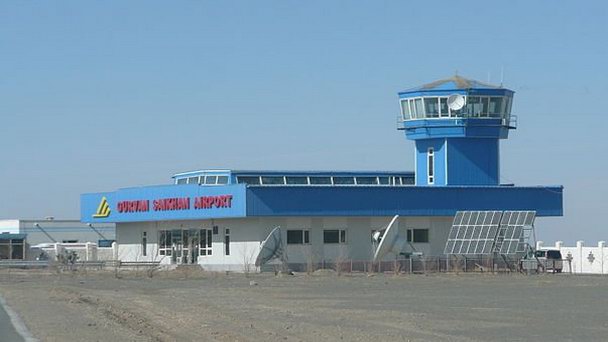 Международный аэропорт «Гурван-Сайхан2» в Улан-Баторе