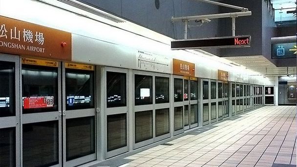Станция Аэропорт Суншань в Тайпее