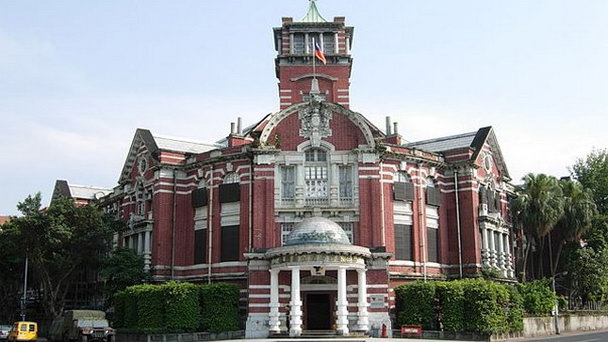 Здание Бюро Монополии в Тайпее Здание Бюро Монополии в Тайпее