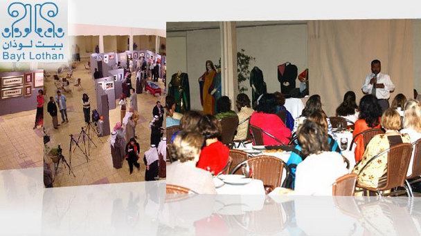 Культурный центр Байт-Лотан в Эль-Кувейте