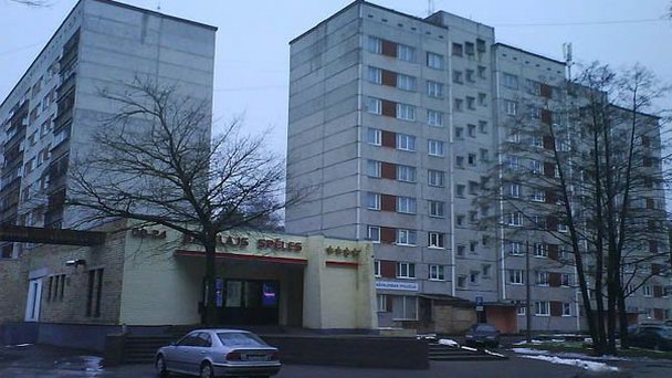 Слока в Юрмале