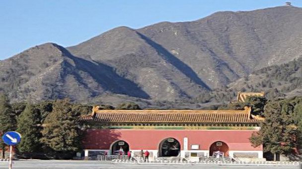 Гробницы династии Мин в Пекине