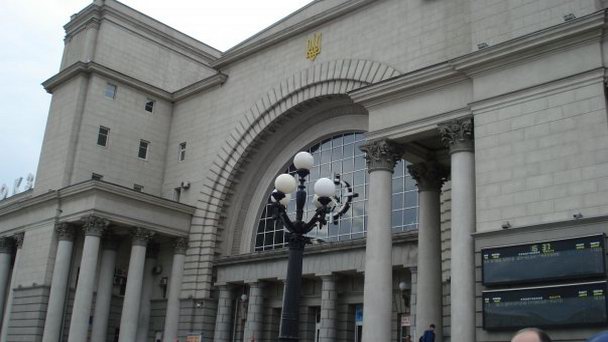 Железнодорожный вокзал Днепропетровск–Главный