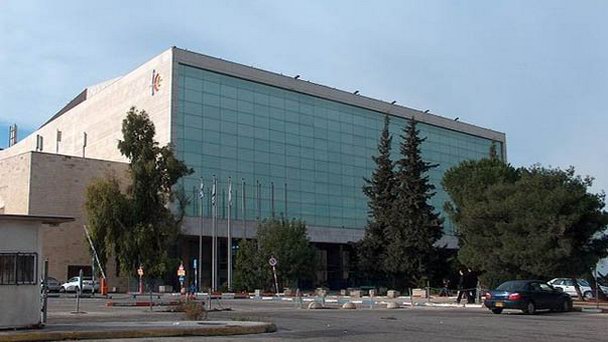 Международный конференц центр в Иерусалиме