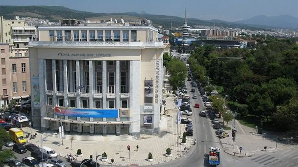 Национальный театр Северной Греции в Салониках