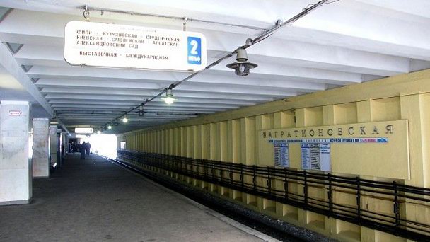 Станция метро Багратионовская в Москве Станция метро Багратионовская в Москве