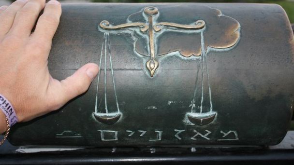 Мост желаний в Яффо в Тель-Авиве