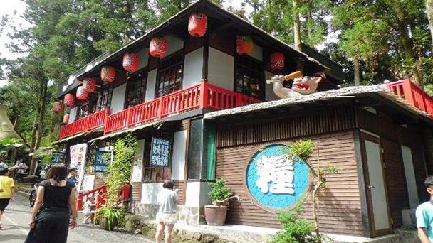 Развлекательная деревня Yaoguai в Чжанхуа