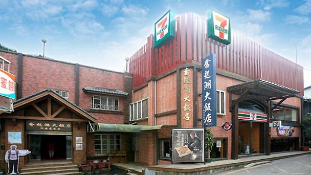 Старый город Fenchihu в Тайнани