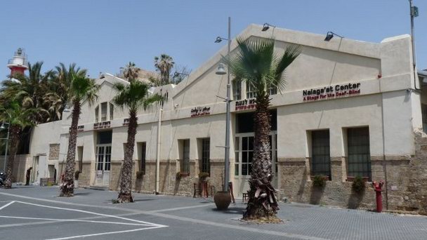 Налагаат центр в Тель-Авиве Налагаат центр в Тель-Авиве