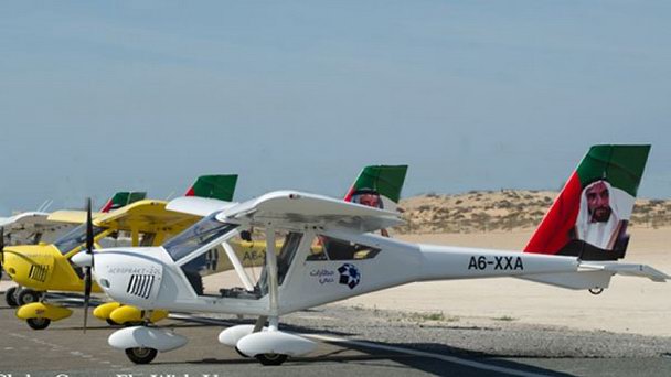 Авиационный клуб «Аль Джазира» в Рас Аль Хайме Авиационный клуб «Аль Джазира» в Рас Аль Хайме