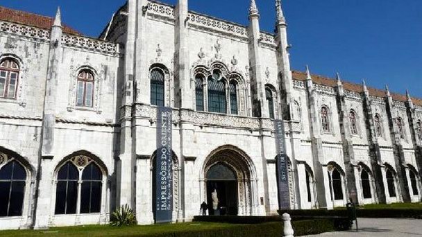 Национальный археологический музей в Лиссабоне Национальный археологический музей в Лиссабоне