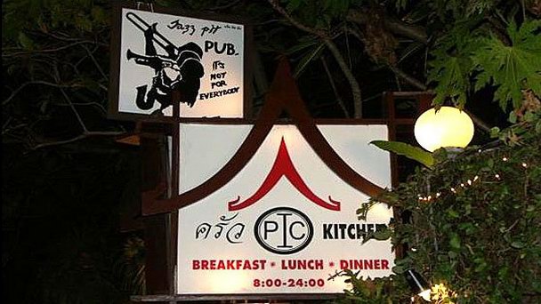 Ресторан PIC Kitchen в Паттайи