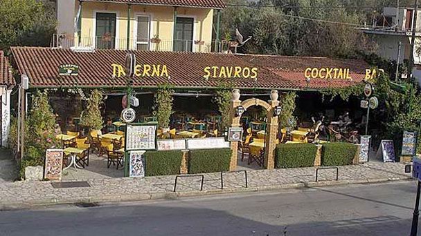 Паб Ставрос на Керкире Паб Ставрос на Керкире