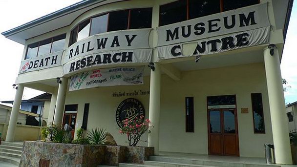 Музей Thailand-Burma Railway в Канчанабури