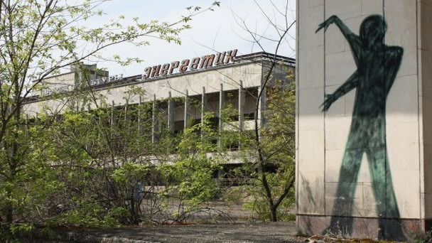 ДК Энергетик в Киеве