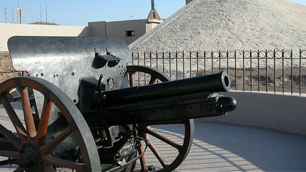 Музей истории и оружия в Арике Музей истории и оружия в Арике