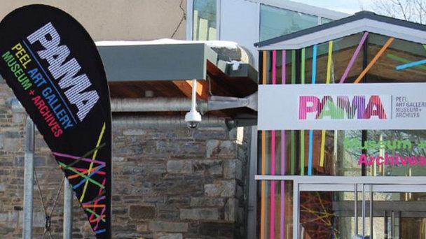 Художественная галерея с музеем-архивом района Пил в Онтарио