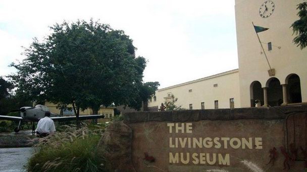 Национальный Музей Ливингстона