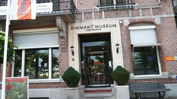 Музей алмазов в Амстердаме