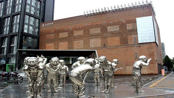 Музей искусств «Сегодня» в Пекине Музей искусств «Сегодня» в Пекине