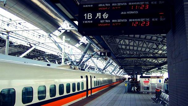 Станция Тайчжун THSR