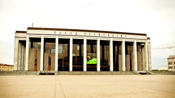 Дворец Республики в Минске