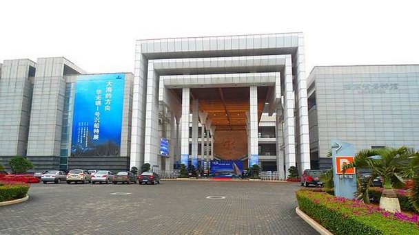 Библиотека провинции Хайнань Библиотека провинции Хайнань