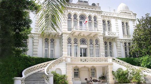 Музей Сурсок в Бейруте