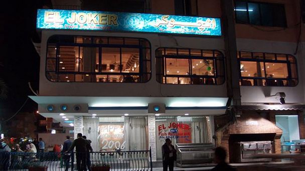 Ресторан Al Jocker в Хургаде