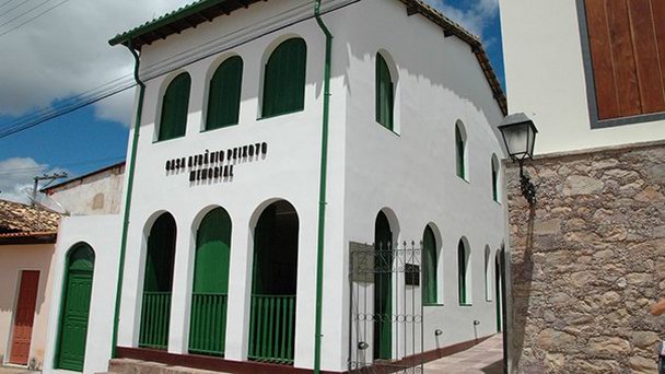 Дом культуры Афраниу Пейшоту в Баии