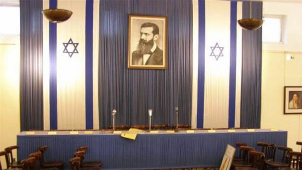 Зал независимости в Тель-Авиве