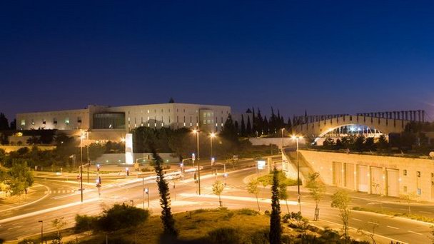 Район правительственных зданий Гиват Рам в Иерусалиме