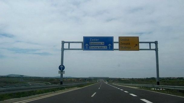 Автомагистраль А1 - часть Европейского маршрута Е65 в Загребе