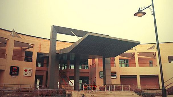 Научный Центр Галф-Роуд в Эль-Кувейте Научный Центр Галф-Роуд в Эль-Кувейте