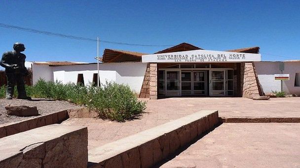 Музей Густава Ле Пэйджа в Сан-Педро-де-Атакаме