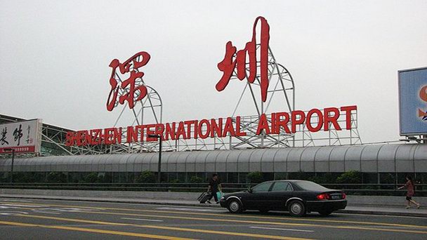 Аэропорт Шэньчжэнь CZX в Гуандуне
