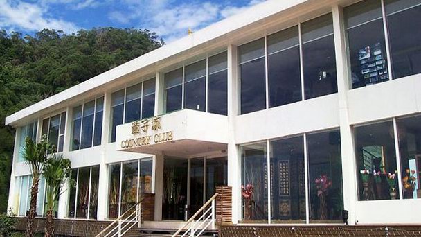 Развлекательный центр Гуай Цзыкен в Тайпее