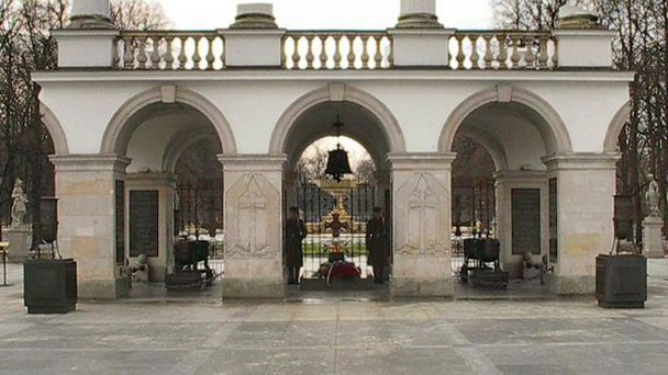 Площадь маршала Юзефа Пилсудского в Варшаве