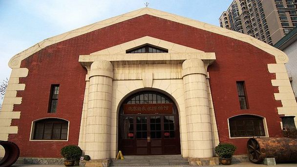 Пекинский музей водопровода