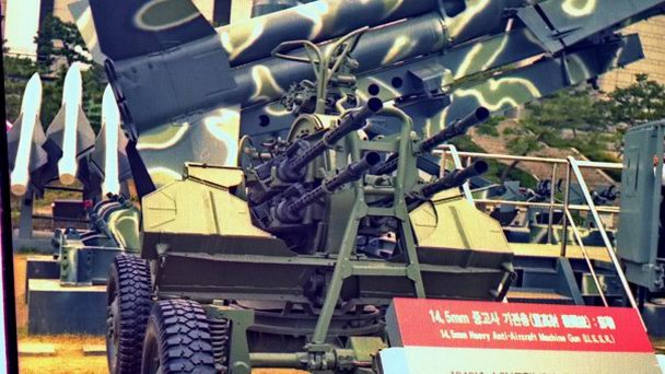 Корейский музей войны в Сеуле