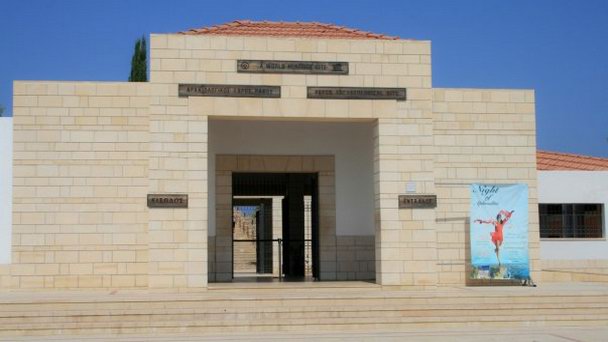 Археологический парк в Пафосе