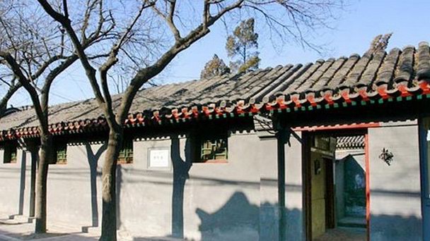 Бывшая резиденция Wanrong в Пекине Бывшая резиденция Wanrong в Пекине